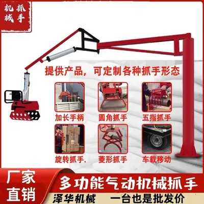 宿豫区雄克卡盘爪schunk机械抓手303542PZN-plus 100-1-IS汰慷秒报价